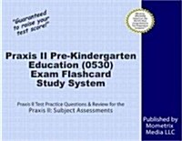 Praxis II Pre-Kindergarten Education (5531) Exam Flashcard Study System: Praxis II Test Practice Questions & Review for the Praxis II: Subject Assessm (Other)