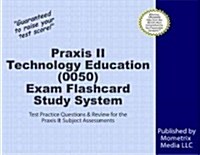 Praxis II Technology Education (5051) Exam Flashcard Study System: Praxis II Test Practice Questions & Review for the Praxis II: Subject Assessments (Other)