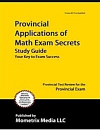 Provincial Applications of Math Exam Secrets Study Guide (Paperback)
