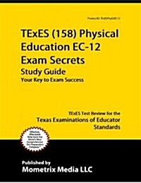 TExES Physical Education Ec-12 (158) Secrets Study Guide: TExES Test Review for the Texas Examinations of Educator Standards (Paperback)