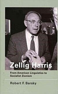 Zellig Harris: From American Linguistics to Socialist Zionism (Hardcover)