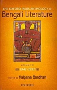 The (Oxford India) Anthology of Bengali Literature: Volume II: 1941-1991 (Hardcover)