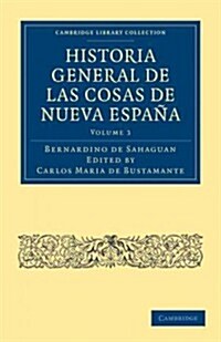 Historia General de las Cosas de Nueva Espana (Paperback)