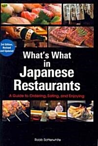 Whats What in Japanese Restaurants: A Guide to Ordering, Eating, and Enjoying (Paperback, 3, Revised, Update)