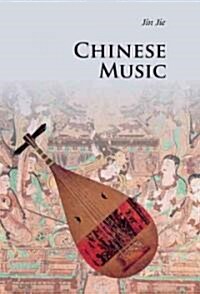 Chinese Music (Paperback, 3 Revised edition)