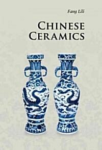 Chinese Ceramics (Paperback, 3 Revised edition)