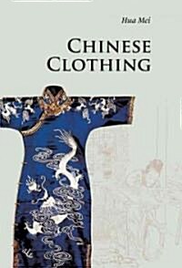Chinese Clothing (Paperback, 3 Revised edition)