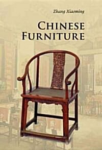 Chinese Furniture (Paperback, 3 Revised edition)