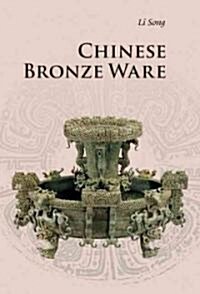 Chinese Bronze Ware (Paperback, 3 Revised edition)