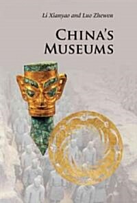 Chinas Museums (Paperback, 3 Revised edition)