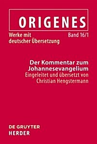 Der Kommentar Zum Johannesevangelium (Hardcover)