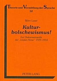 Kulturbolschewismus!: Zur Diskurssemantik Der 첰otalen Krise?1929-1933 (Hardcover)