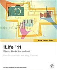 [중고] Apple Training Series: Ilife ‘11 [With DVD ROM] (Paperback)