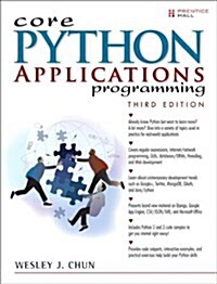 [중고] Chun: Core Python Apps Prog _p3 (Paperback, 3)