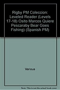 Osito Marcos Quiere Pescar (Baby Bear Goes Fishing): Individual Student Edition Amarillo (Yellow) (Paperback)