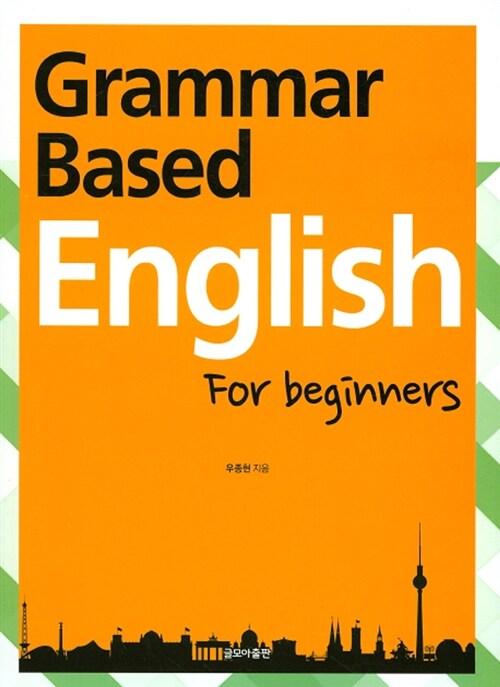 Grammar Based English for Beginners