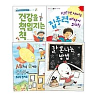 [세트] 통합교과 1-2학년 교과연계 - 전4권