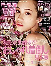 ViVi(ヴィヴィ) 2016年 12 月號 [雜誌]