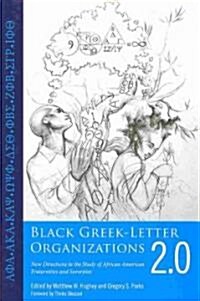 Black Greek-Letter Organizations 2.0: New Directions in the Study of African American Fraternities and Sororities (Hardcover)