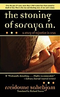 The Stoning of Soraya M.: A Story of Injustice in Iran (Paperback)