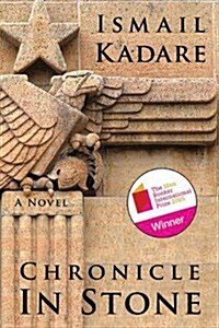 Chronicle in Stone (Paperback, Reprint)