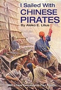 I Sailed With Chinese Pirates (Paperback, Reprint)