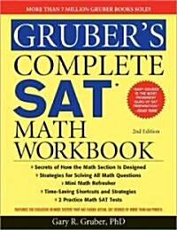 Grubers Complete SAT Math Workbook (Paperback, 2nd)