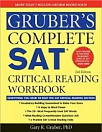 [중고] Gruber‘s Complete SAT Critical Reading Workbook (Paperback, 2nd)