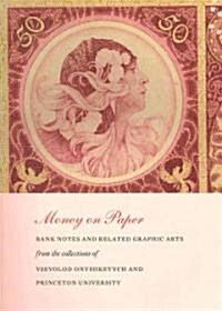 Money on Paper: Bank Notes and Related Graphic Arts from the Collections of Vsevolod Onyshkevych and Princeton University (Paperback)