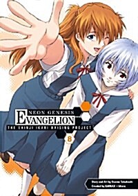 Neon Genesis Evangelion: The Shinji Ikari Raising Project Volume 8 (Paperback)