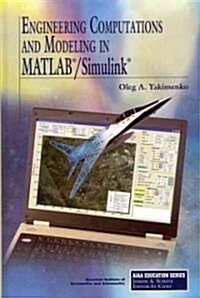 Engineering Computations and Modeling in MATLAB/Simulink (Hardcover)