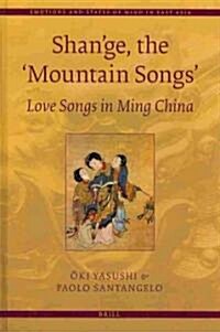 Shange, the Mountain Songs: Love Songs in Ming China (Hardcover)