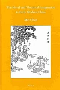 The Novel and Theatrical Imagination in Early Modern China (Hardcover)