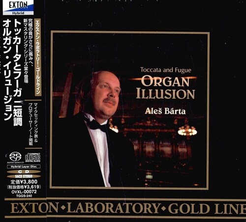 [수입] Organ Illusion - 오르간으로 편곡된 바흐, 브람스, 리스트 등의 전주곡과 토가타 [SACD Hybrid 디지팩]
