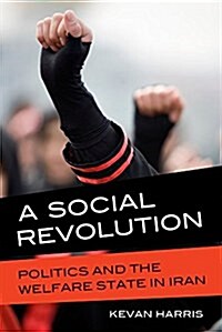 A Social Revolution: Politics and the Welfare State in Iran (Hardcover)