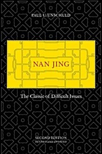 Nan Jing: The Classic of Difficult Issues (Hardcover, 2, Second Edition)