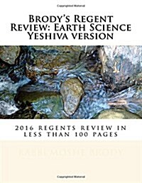 Brodys Regent Review: Earth Science Yeshiva Version: 2016 Regents Review in Less Than 100 Pages (Paperback)
