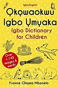 Okowaokwu Igbo Umuaka: Igbo Dictionary for Children (Paperback)