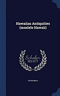 Hawaiian Antiquities (Moolelo Hawaii) (Hardcover)
