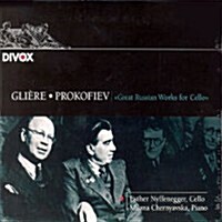 [수입] Esther Nyffenegger - 글리에레 : 첼로와 피아노를 위한 12곡의 음악수첩 Op.51 & 프로코피에프 : 첼로 소나타 C장조 Op.119 (Digipack)(CD)