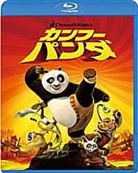 カンフ-·パンダ [Blu-ray] (Blu-ray)