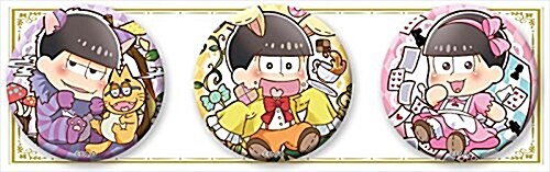 알라딘 ぷりっしゅ おそ松さん 一松 十四松 トド松 缶バッジセット アリスver おもちゃ ホビ