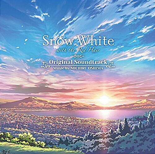 赤髮の白雪姬 Original Soundtrack 音樂:大島ミチル (CD)