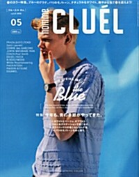 CLUEL homme(クル-エルオム)(8) 2016年 05 月號 [雜誌]: CLUEL(クル-エル) 增刊