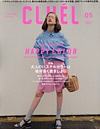 CLUEL(クル-エル) 2016年 05 月號 [雜誌]