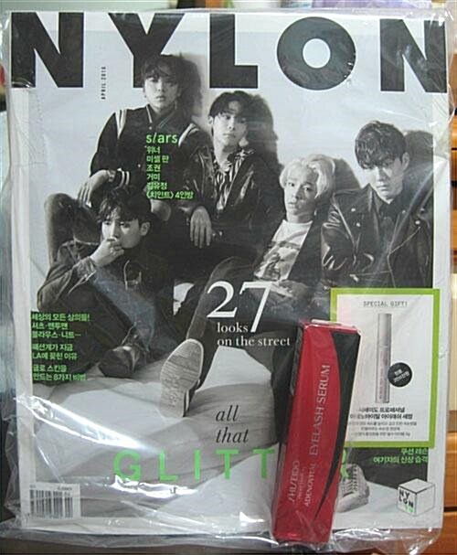 [중고] 나일론 Nylon A형 2016.4