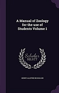 A Manual of Zoology for the Use of Students Volume 1 (Hardcover)