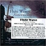 [수입] Flute Waves - 헨델 : 시바 여왕의 도착, 라벨 : 쿠프랭의 무덤 & 베르디 : 라 트라비아타 전주곡 외