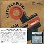[수입] 루토슬라브스키 & 바르톡 : 관현악을 위한 협주곡 (SACD)