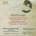 [수입] 베토벤 : 피아노 협주곡 3번 & 삼중 협주곡 Op.56
